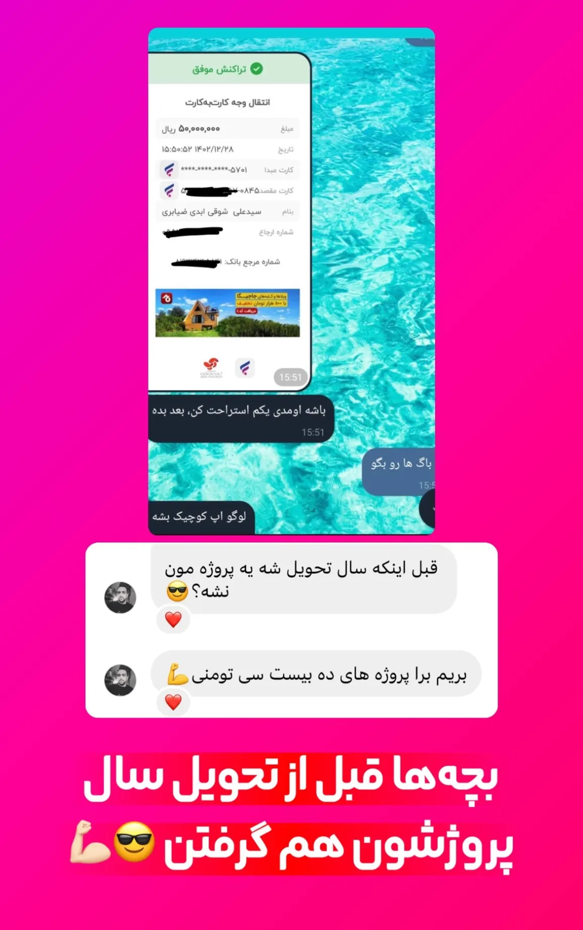 پروژه دانشجویان