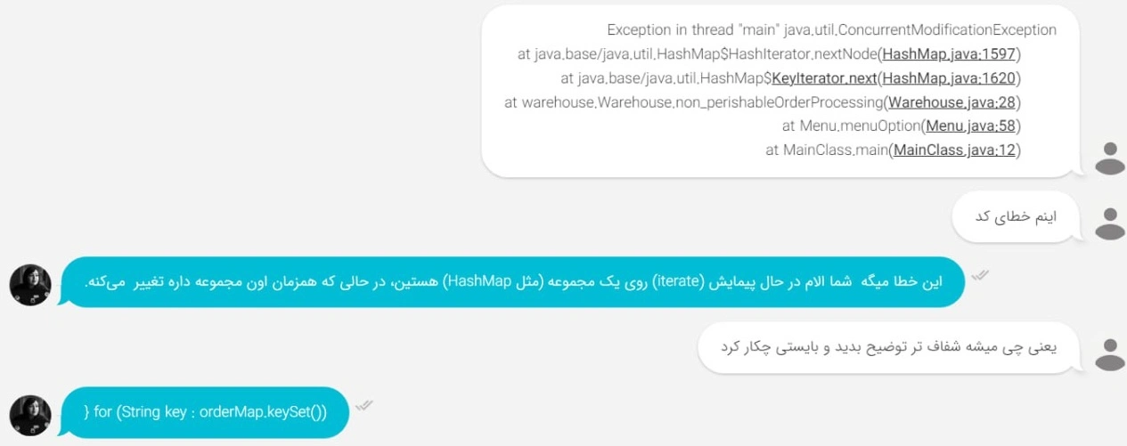 پشتیبانی فنی هولوسن ۳