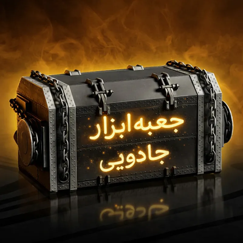 آموزش هوش مصنوعی هولوسن