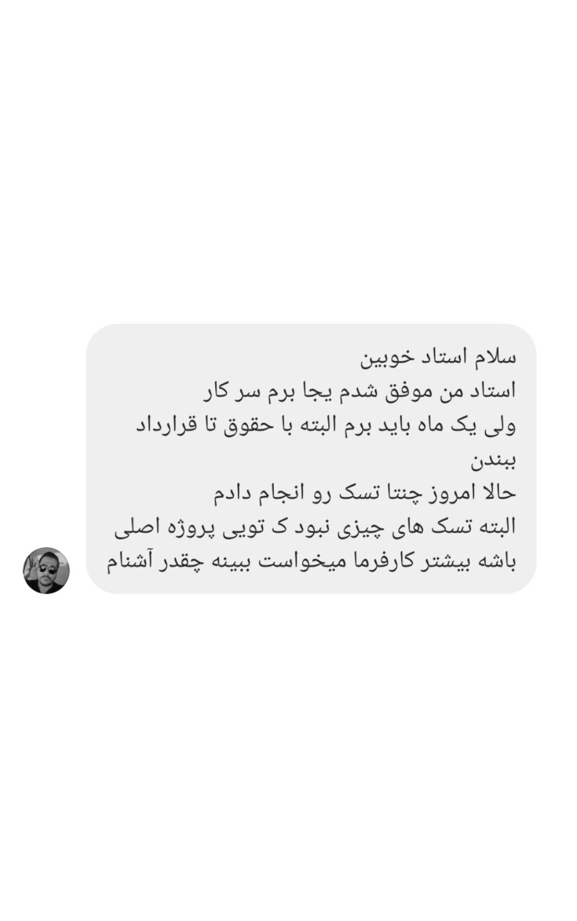 استخدام در شرکت برنامه نویسی