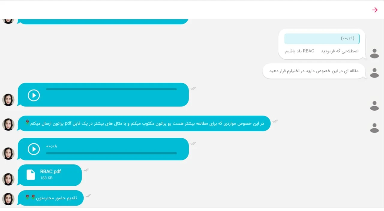 پشتیبانی فنی هولوسن ۱