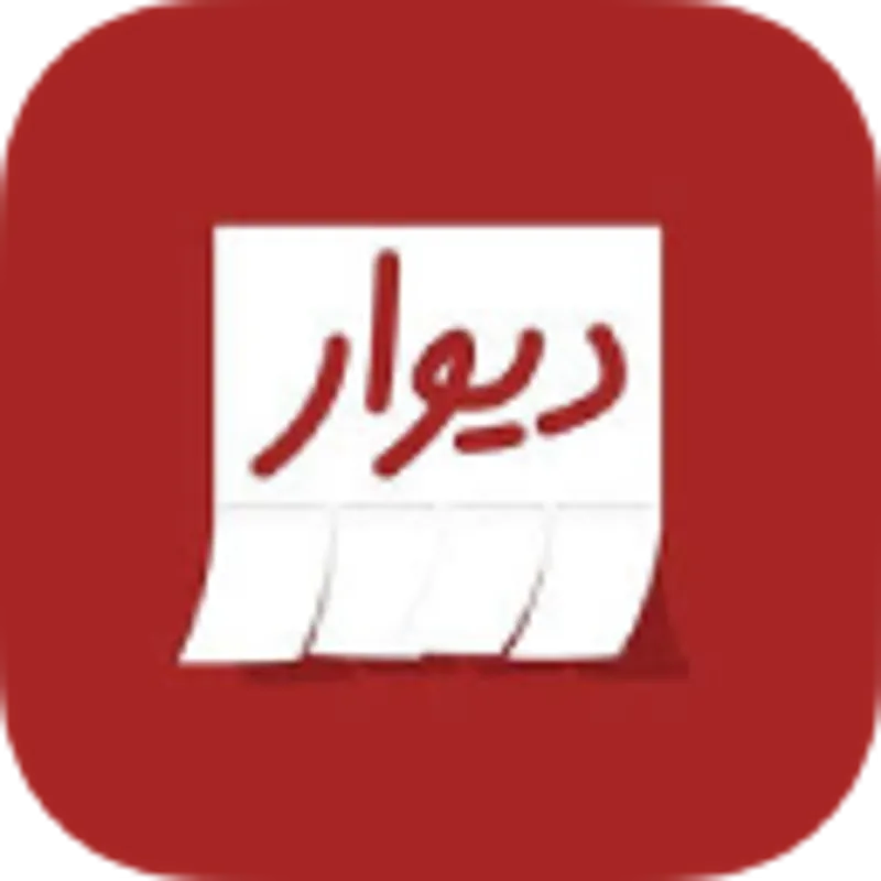 divar logo