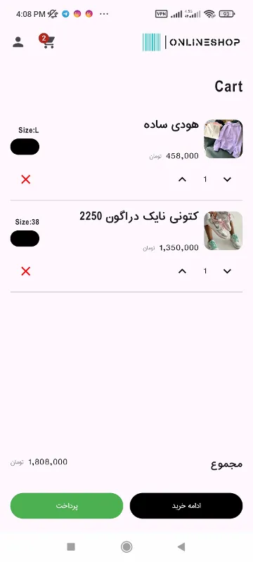 تصویر صفحه سبد خرید اپلیکیشن
