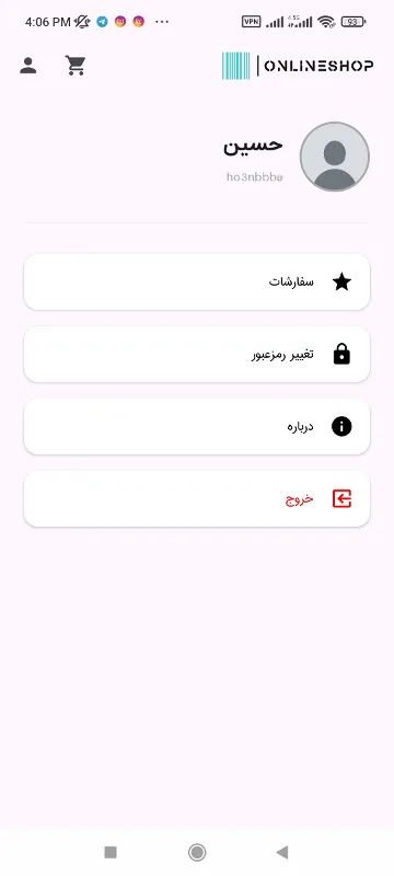 تصویر صفحه پروفایل کاربری اپلیکیشن
