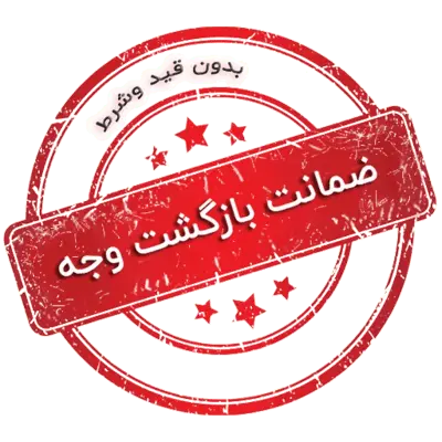 ضمانت بازگشت وجه
