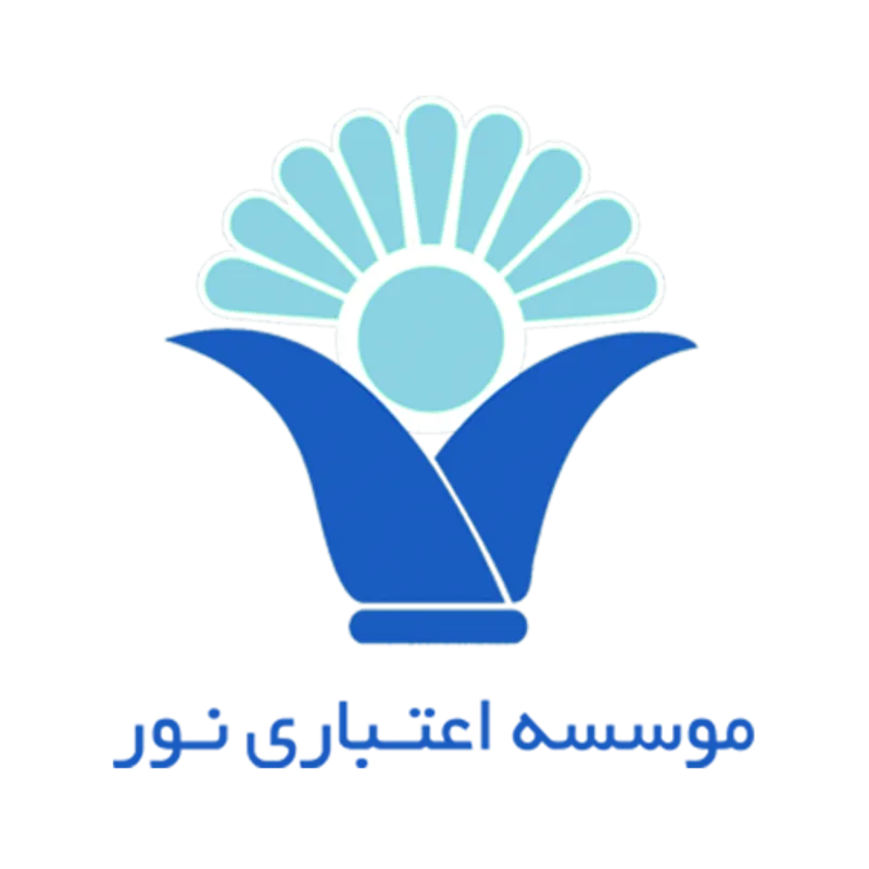 موسسه مالی اعتباری نور