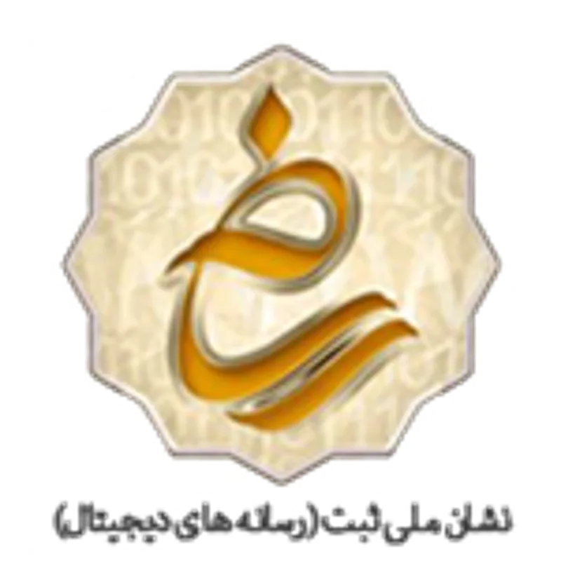 مجوز ساماندهی