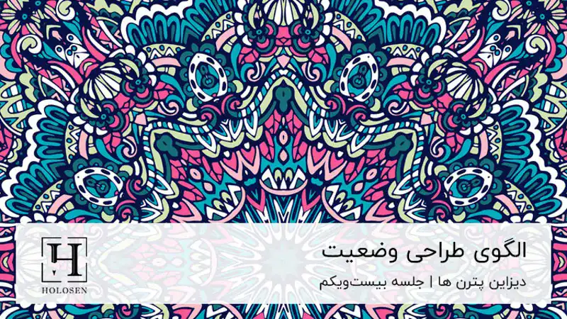 کاور دیزاین پترن State