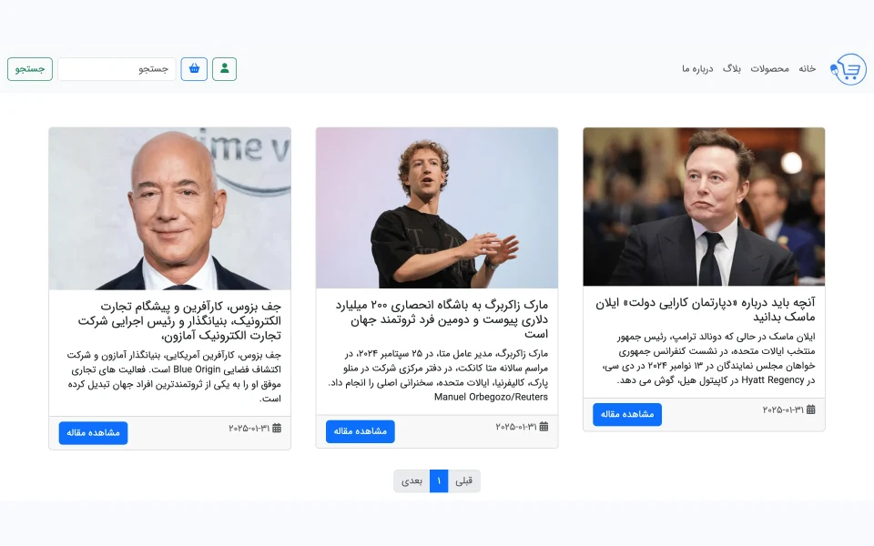 پیش‌نمایش طراحی وب‌سایت وبلاگ و محتوایی
